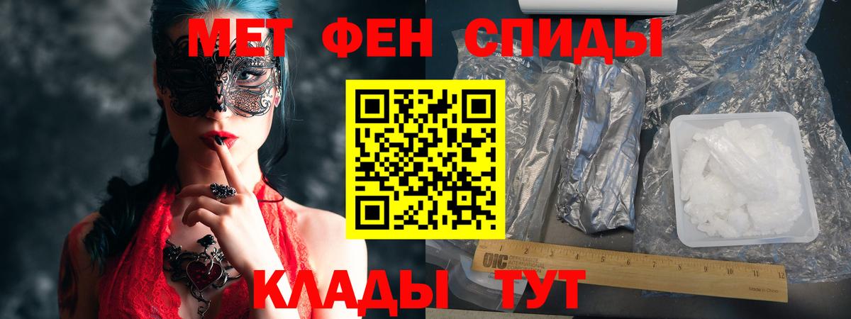 Amphetamine 98%  Amphetamine  Кирово-Чепецк  Вход с VPN  АМФ 
