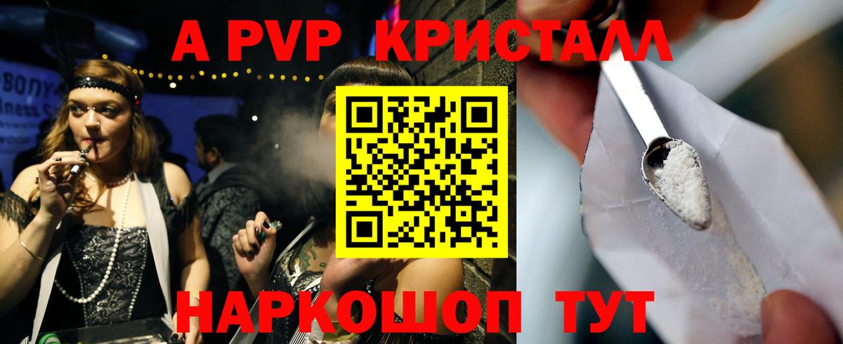 А ПВП мука  A PVP СК  Вход с VPN  Кирово-Чепецк 