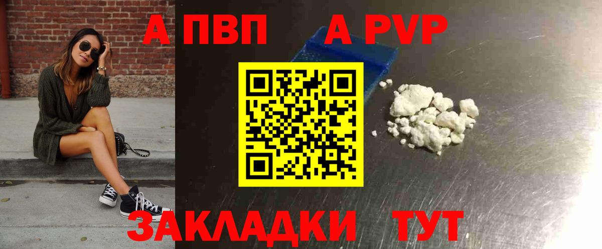 A-PVP СК Кирово-Чепецк