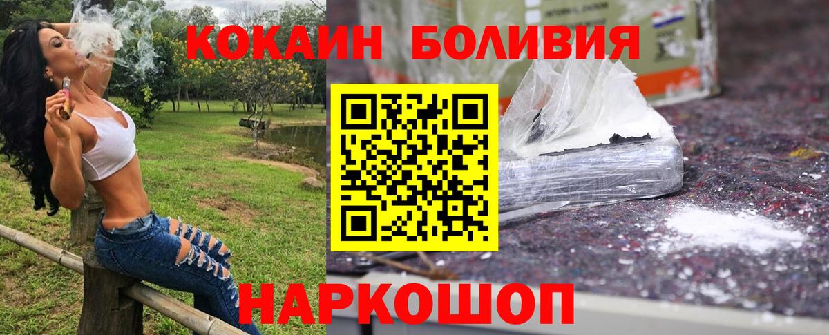 COCAIN 98% Кирово-Чепецк