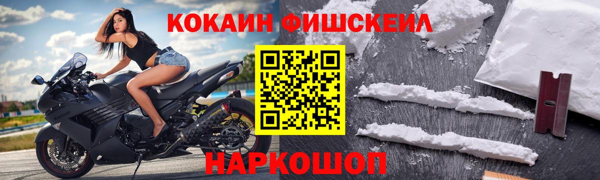 КОКАИН  Кокаин Эквадор  Cocaine 99%  Вход с VPN  Кирово-Чепецк 