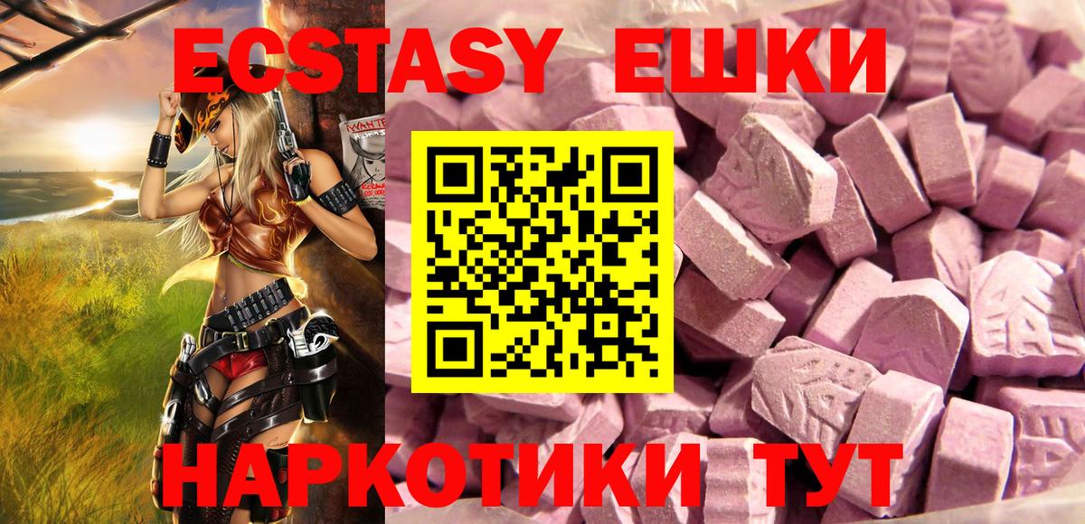 Экстази бентли  MEGA ССЫЛКА  Ecstasy  ЭКСТАЗИ MDMA  Кирово-Чепецк  Вход с VPN 