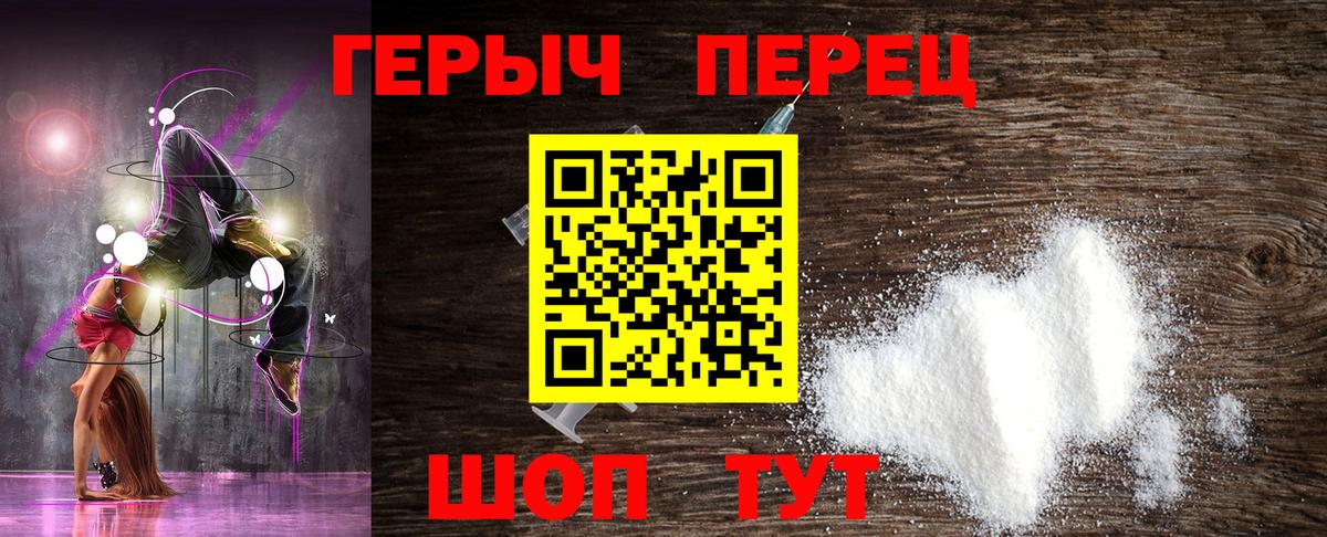 ГЕРОИН афганец Кирово-Чепецк