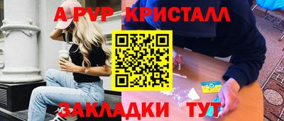 первитин Кулебаки
