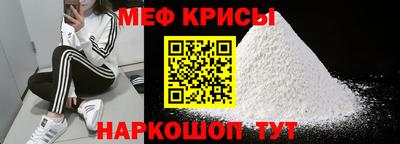 первитин Кулебаки