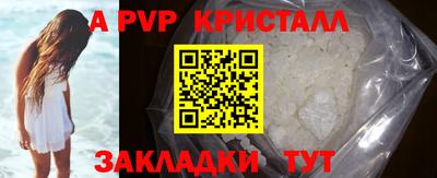 первитин Кулебаки