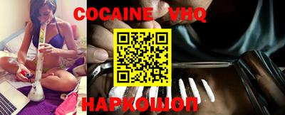COCAINE Кунгур