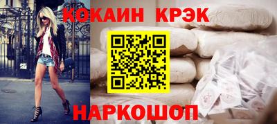 COCAINE Кунгур