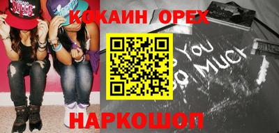 COCAINE Кунгур