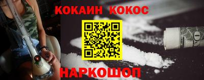 COCAINE Кунгур