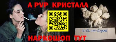 первитин Кулебаки
