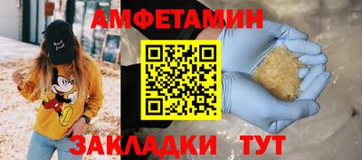 первитин Кулебаки