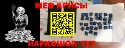 первитин Кулебаки