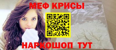 первитин Кулебаки