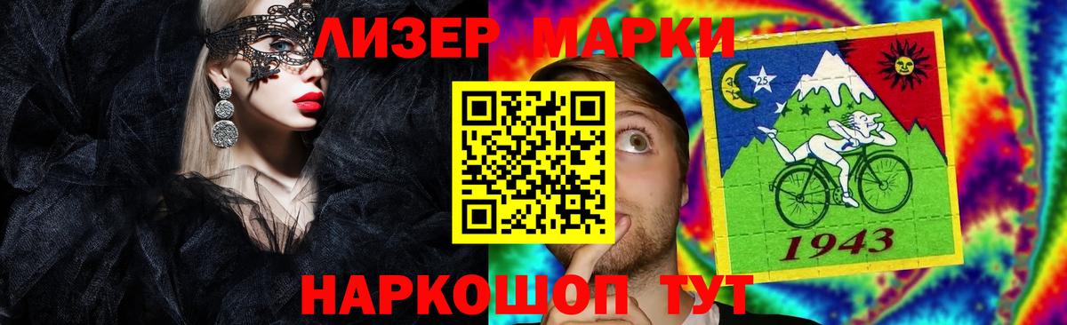 Кирово-Чепецк  LSD-25 экстази кислота  Вход с VPN 