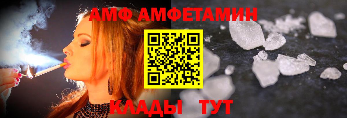 Первитин винт  Первитин винт  Вход с VPN  Кирово-Чепецк 