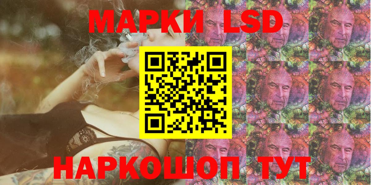 Наркотические марки 1,8мг  что такое наркотик  Кирово-Чепецк  Наркотические марки 1,8мг  Вход с VPN 