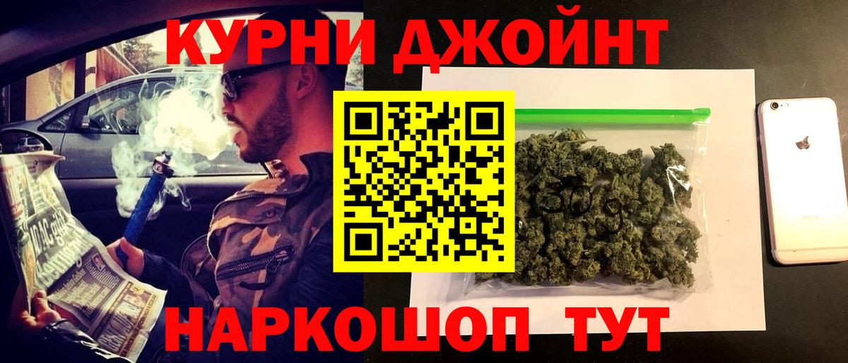 Марихуана индика Кирово-Чепецк