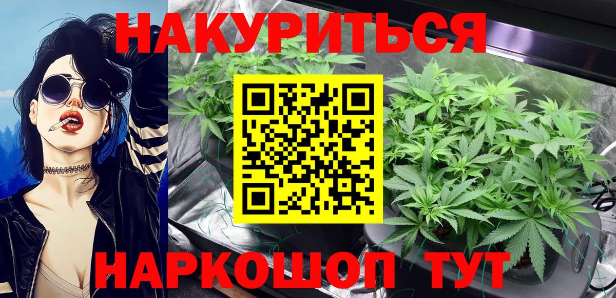 Конопля LSD WEED  Конопля сатива  Шишки марихуана LSD WEED  МАРИХУАНА AK-47  Кирово-Чепецк  Вход с VPN 